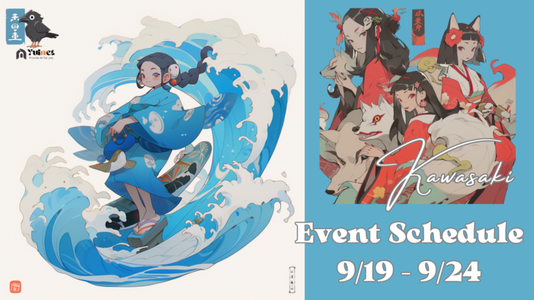 イベントスケジュール【9/19-9/24】