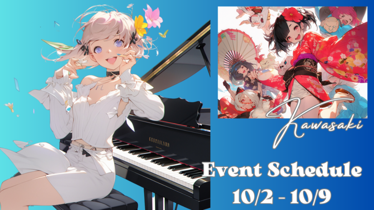 イベントスケジュール【10/2-10/9】