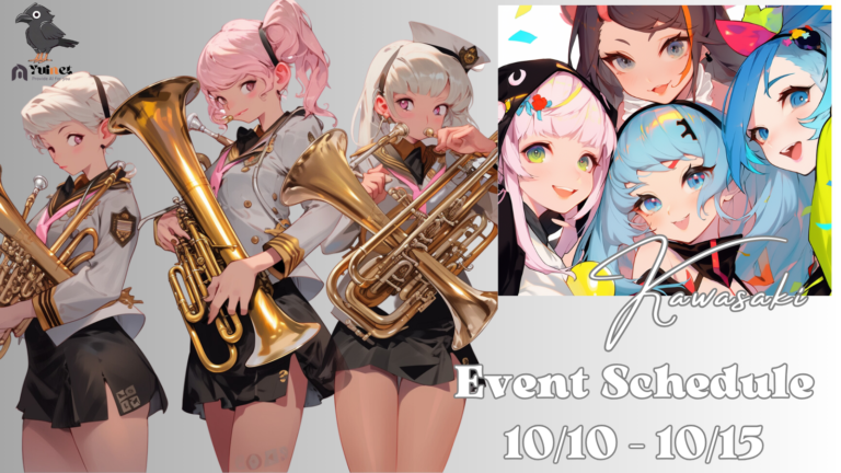 イベントスケジュール【10/10-10/15】