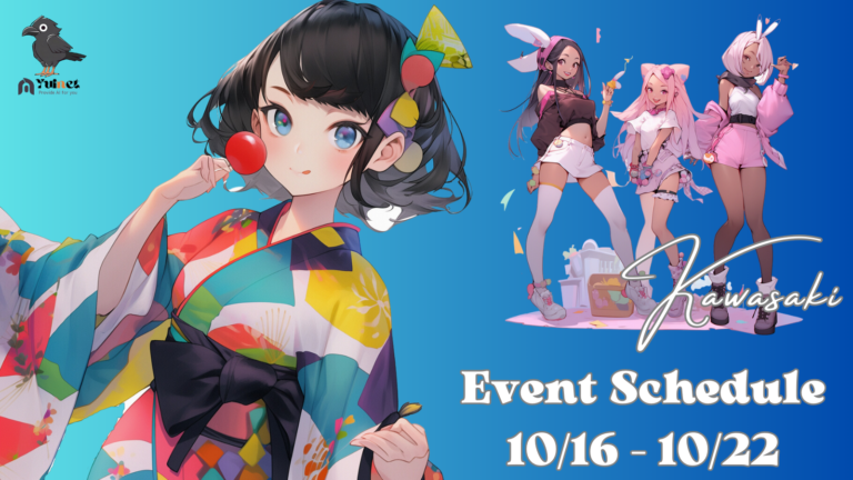 イベントスケジュール【10/16-10/22】