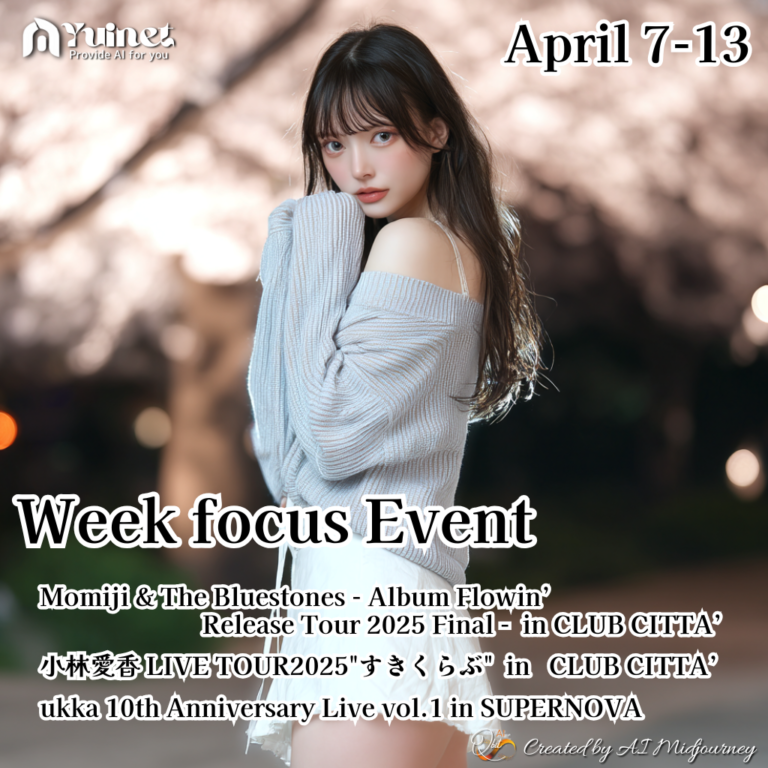 ピックアップウィーク【4月7日 – 13日】