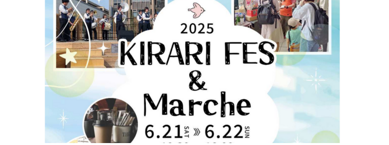 KIRARI FES＆Marche