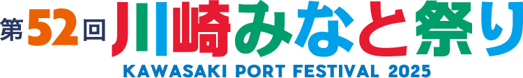 公式情報リンク