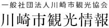 公式情報リンク