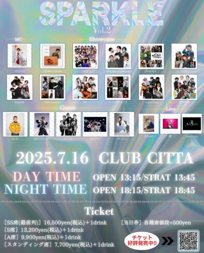 SPARKLE vol.2