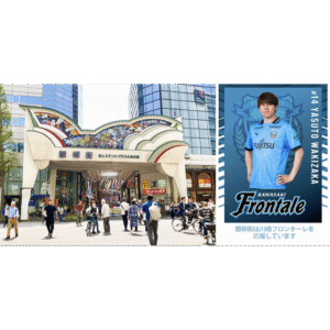 【川崎フロンターレ】銀柳街に選手タペストリー登場！