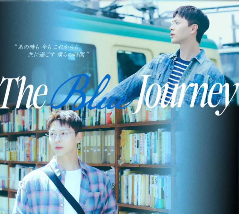 YOOK SUNG JAE FANCON“THE BLUE JOURNEY” 【7/3】