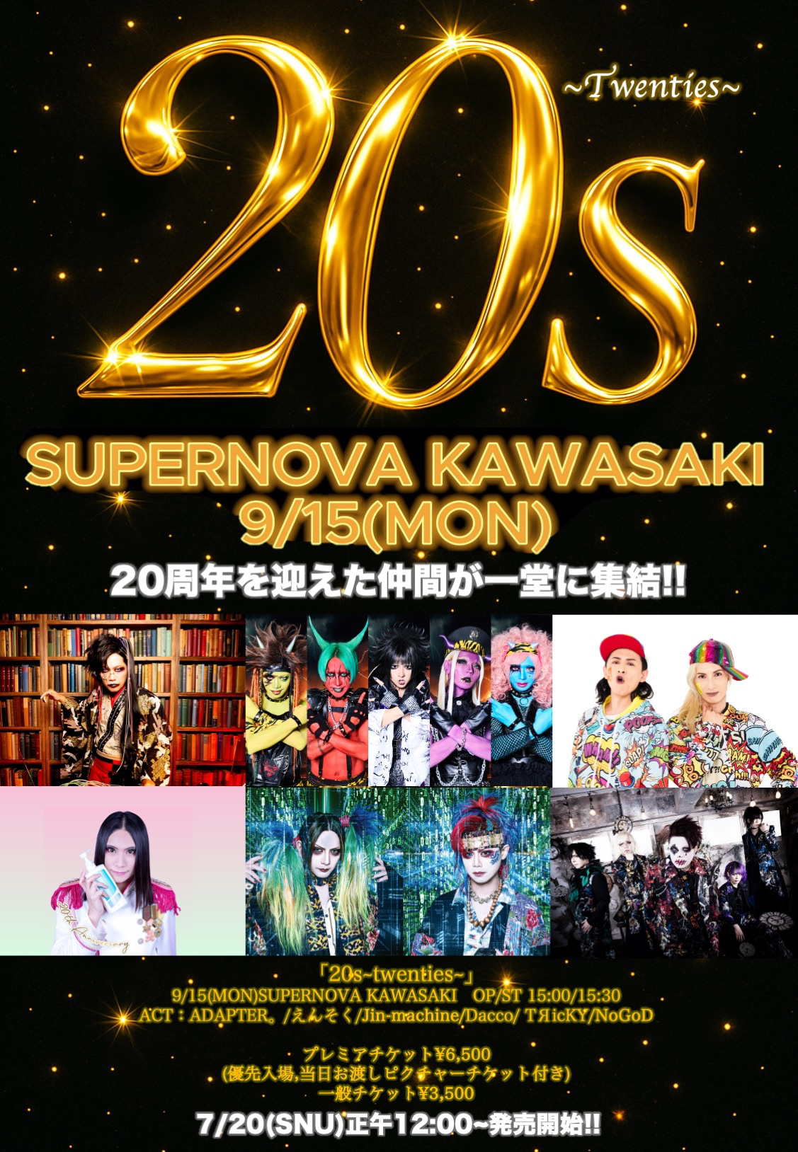20s〜Twenties〜 SUPERNOVA KAWASAKI