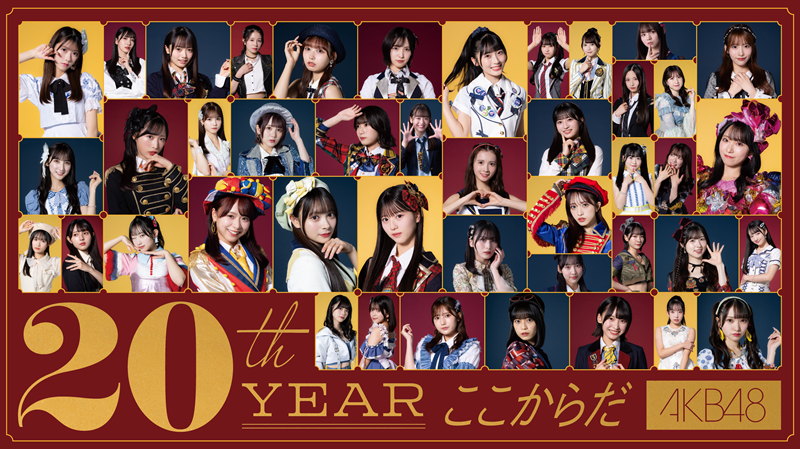 AKB48×KBT WEEK イメージ(参考)