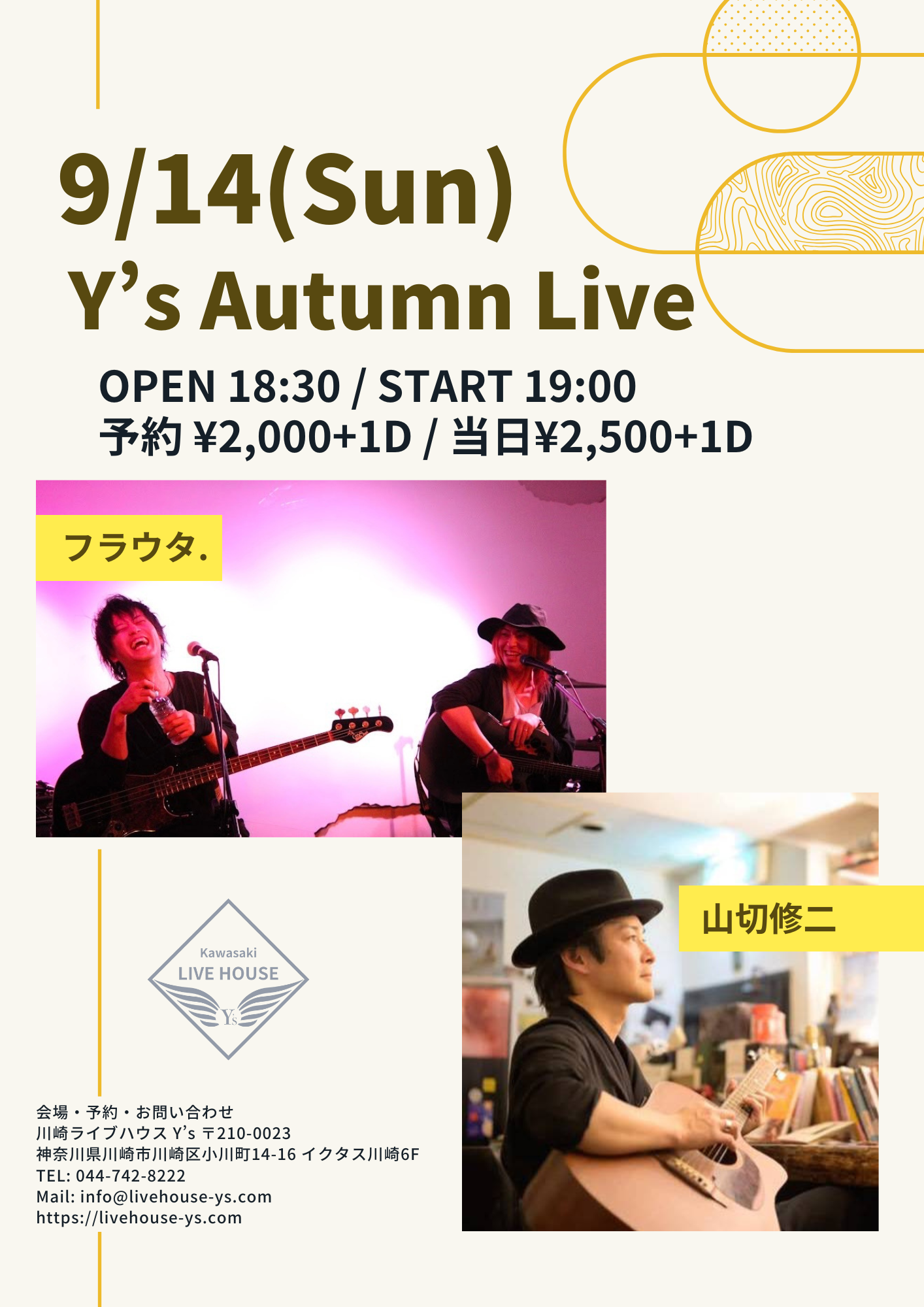 Y's Autumn Live