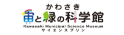 公式情報リンク