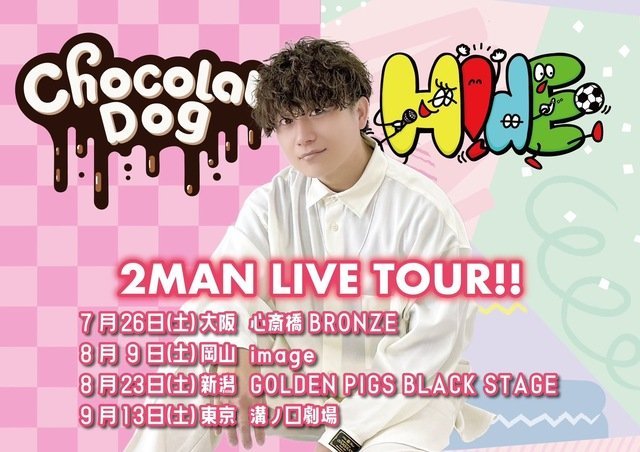 ChocolatDog×H!dE 2MAN LIVE TOUR!! 溝ノ口劇場