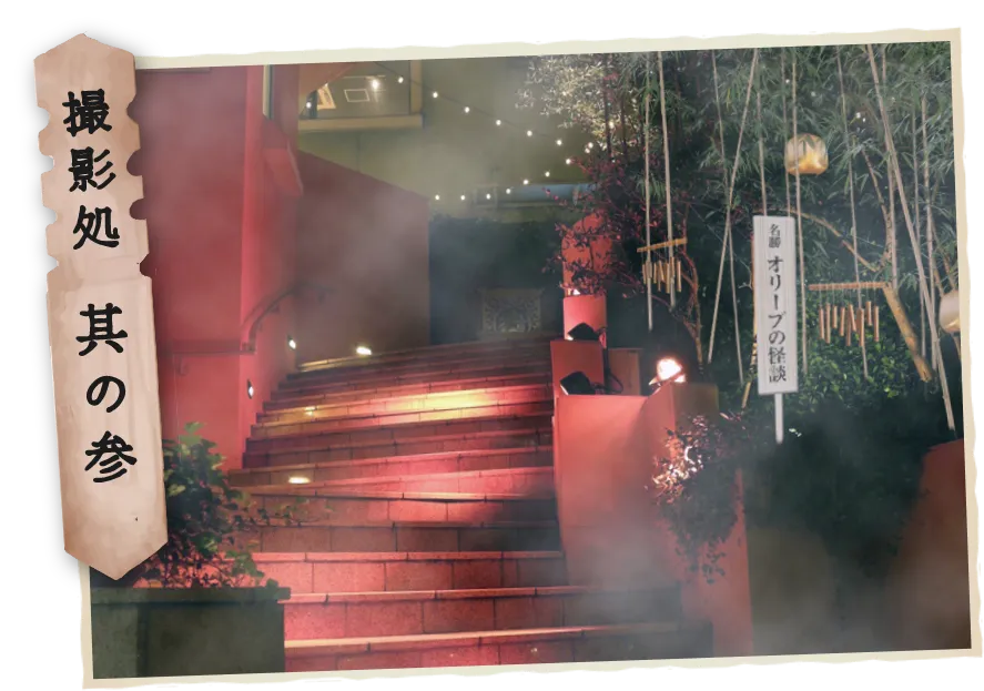 イメージビジュアル