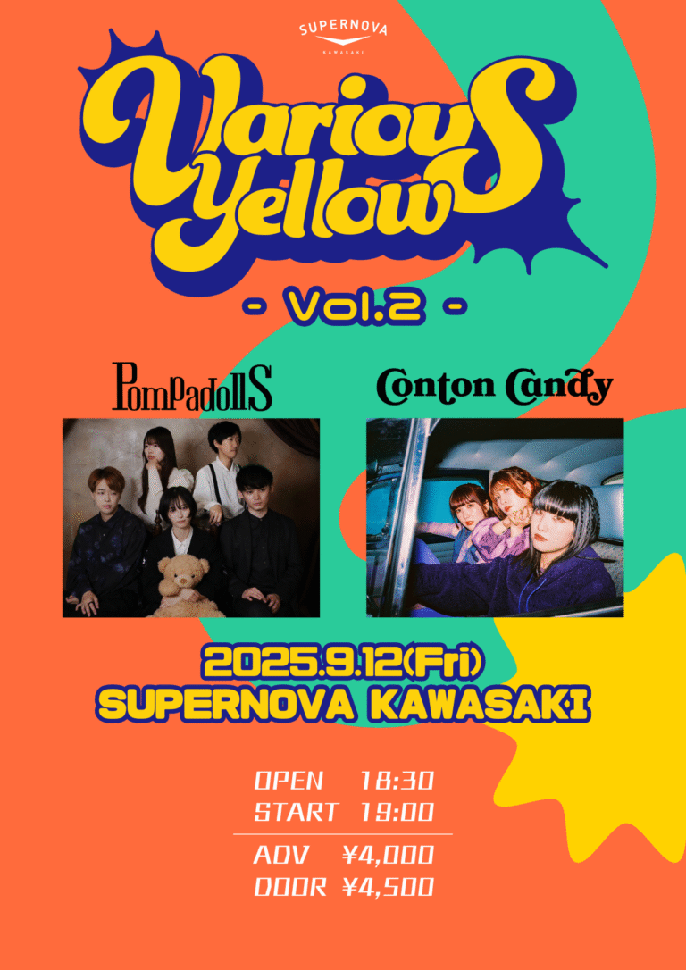 Various Yellow vol.2｜Conton Candy × PompadollS【9/12】