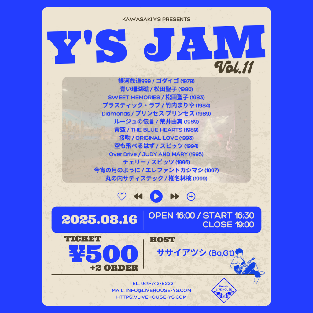 Y's JAM