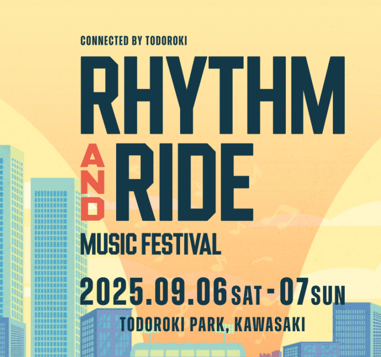 RHYTHM AND RIDE 2025（等々力緑地）開催【9/6-7】