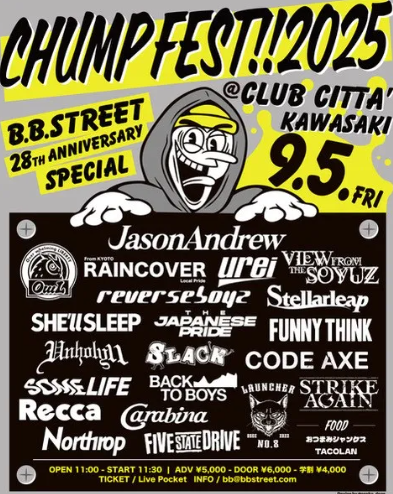 CHUMP