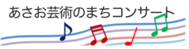 公式情報（関連サイト）