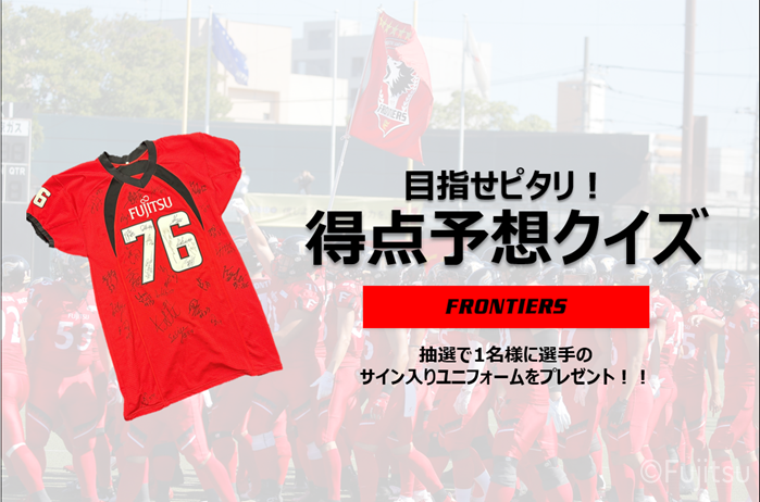 富士通スタジアム川崎(イメージ)