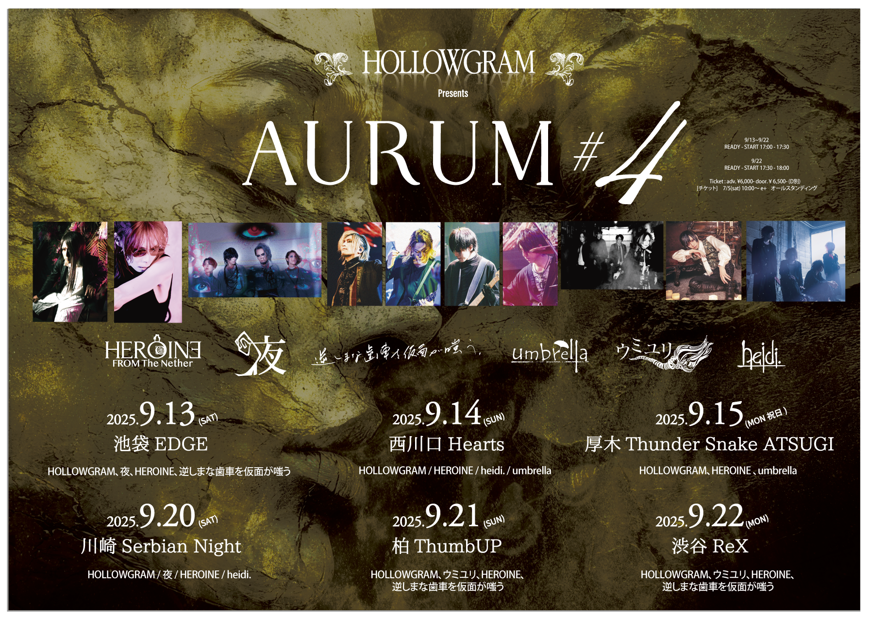 AURUM#4