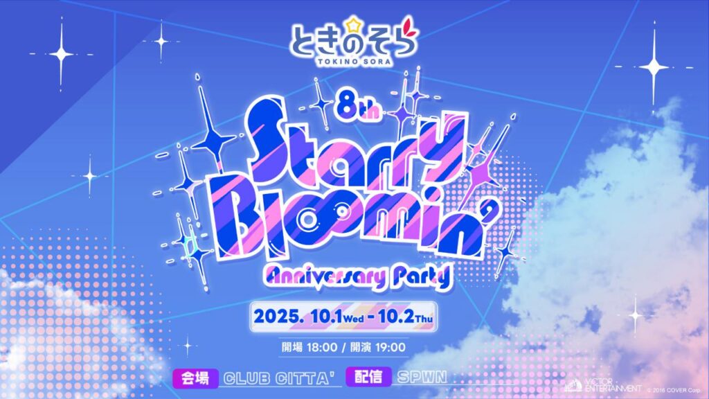 ときのそら　PSA10 PSA10】ヴァイスシュヴァルツ #soraArt ときのそら