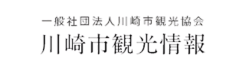 公式情報リンク