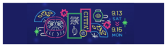 公式情報リンク
