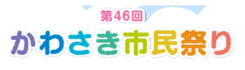 公式サイト