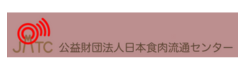 公式情報リンク