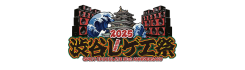 公式サイト