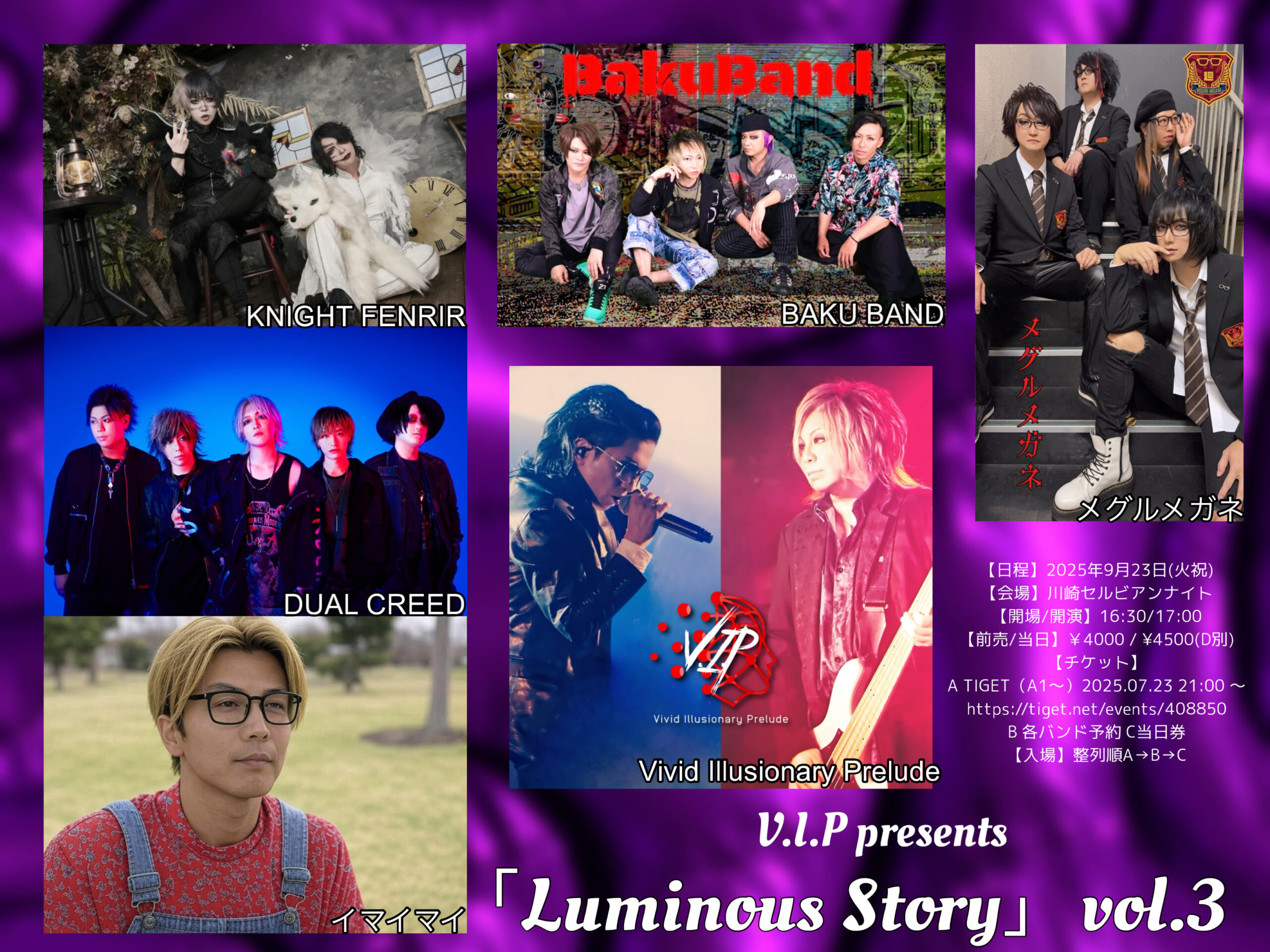 Luminous3