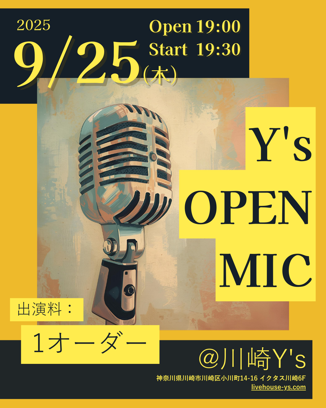Y’s オープンマイク
