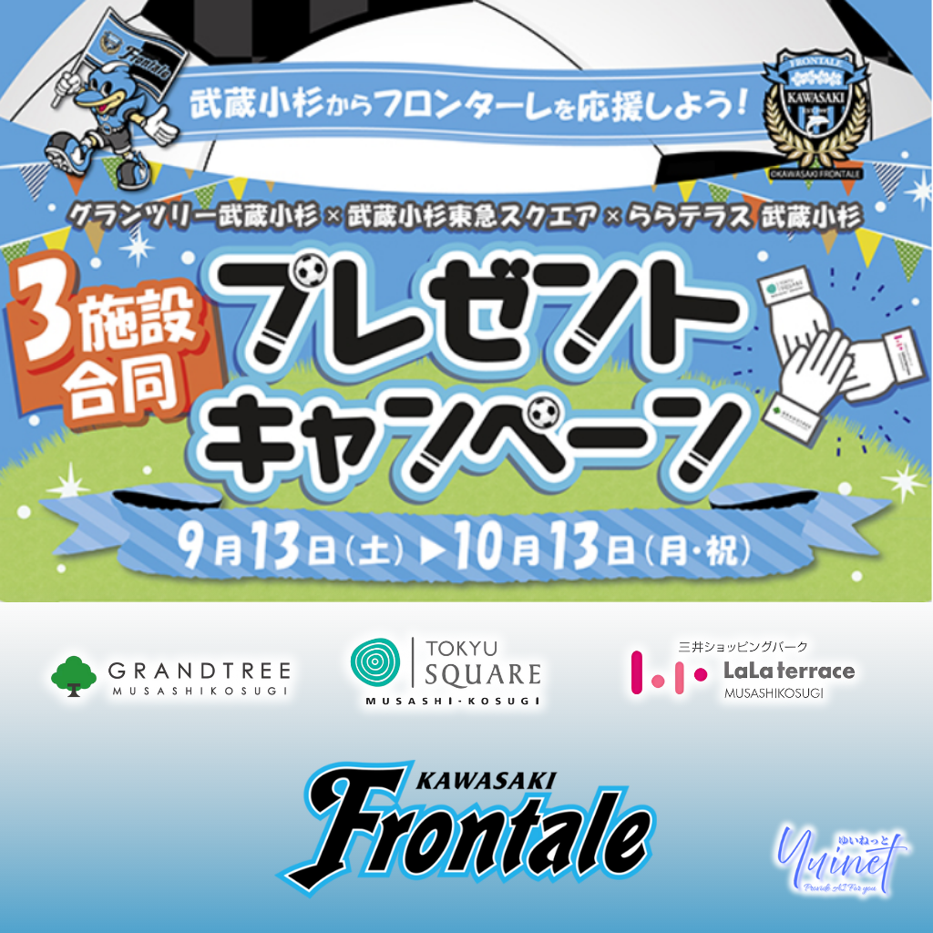 3施設CP告知