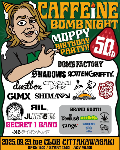 CBNIGHT50