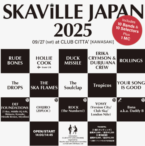SKAVILLE