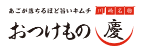 公式情報