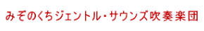 団体サイト