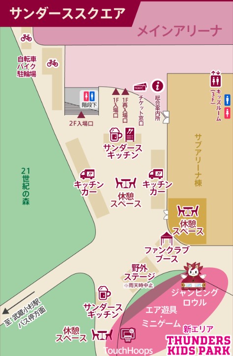 サンダースキッズパーク イメージ