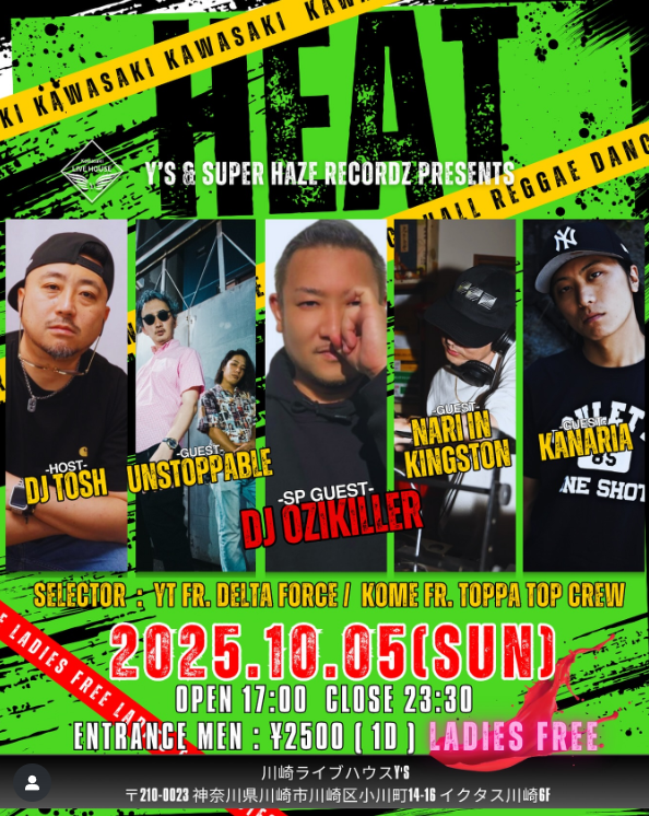 KAWASAKI HEAT REGGAE DANCEHALL