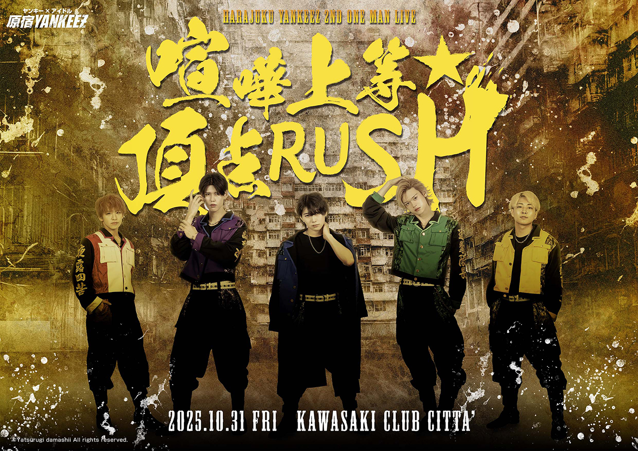 原宿YANKEEZ ワンマン