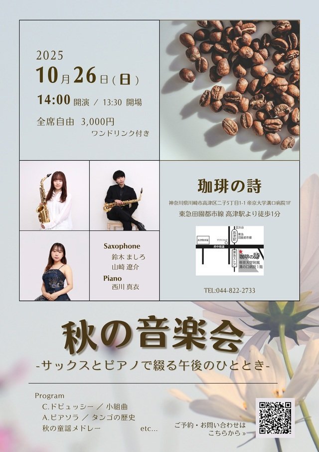 公演像