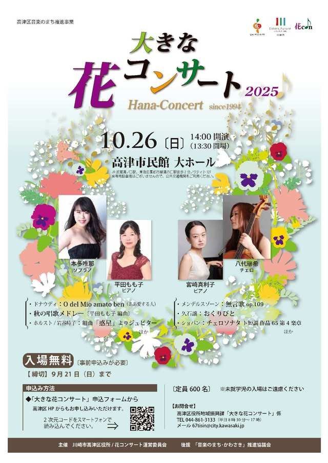 公演像