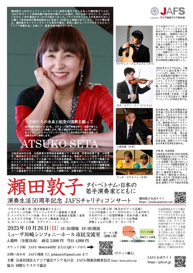 公演像