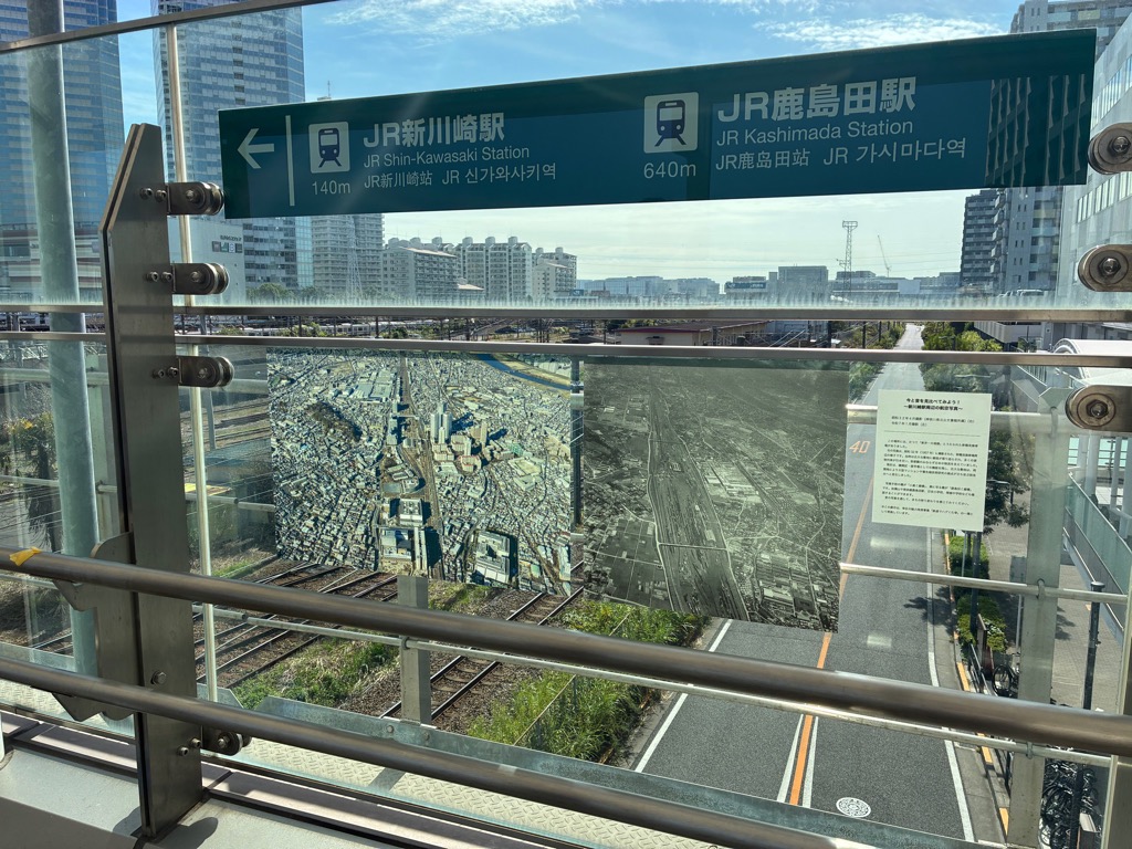 鹿島田こ線歩道橋 写真展示(参考)