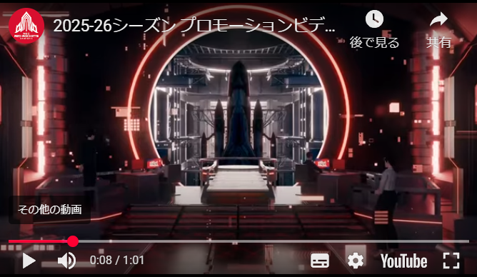 2025-26メインビジュアル／Bond for ONE