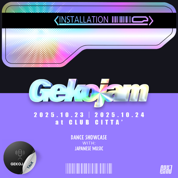Gekojam 2025