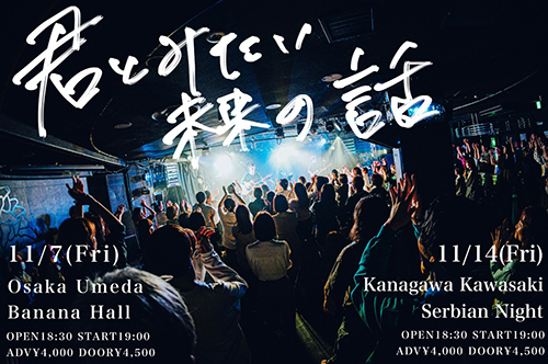 藤田悠也(イメージ)