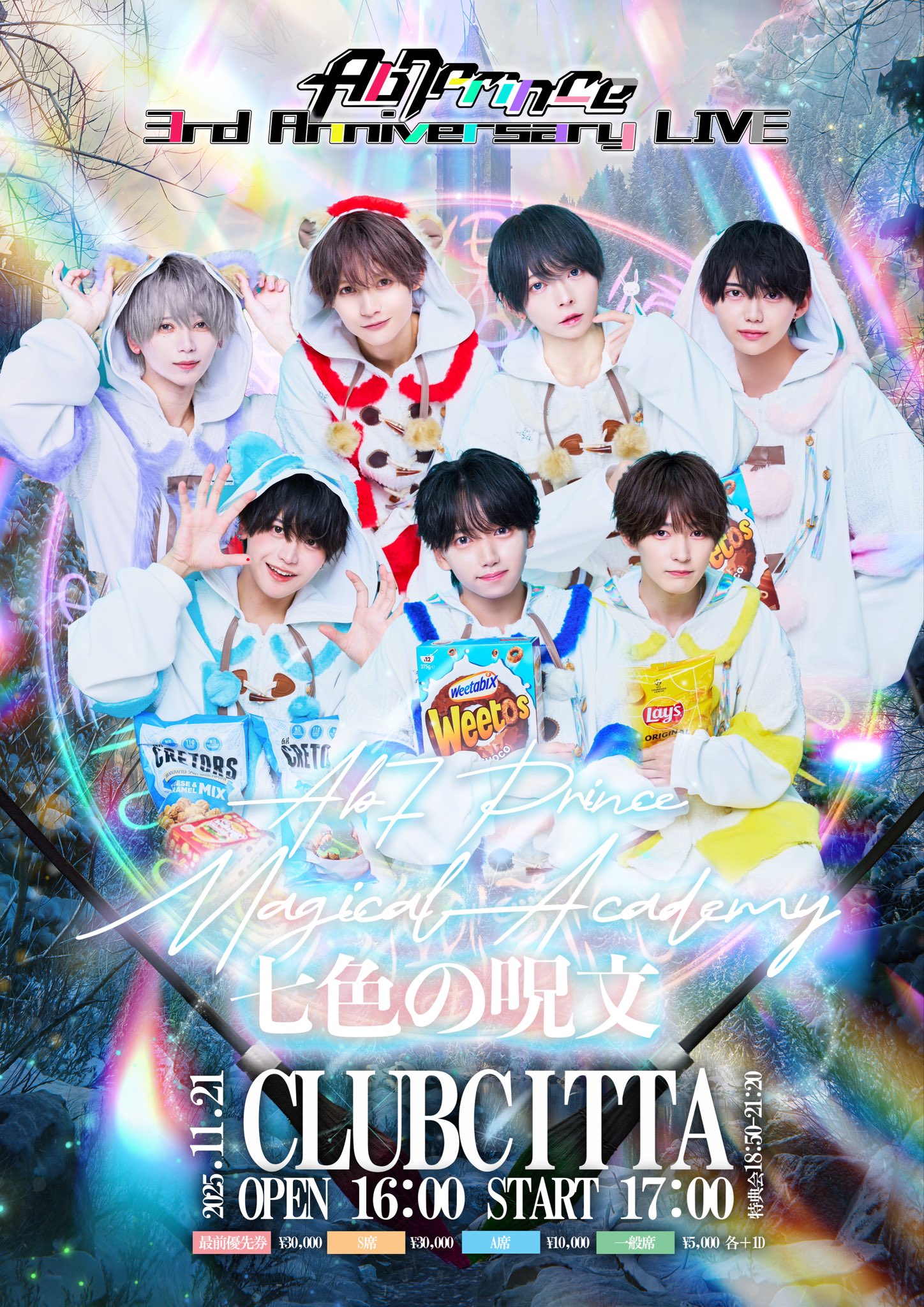 Ab7Prince 3rd Anniversary Live Magical Academy ～七色の呪文～