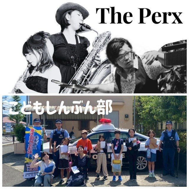 あさお芸術のまちコンサート イメージ