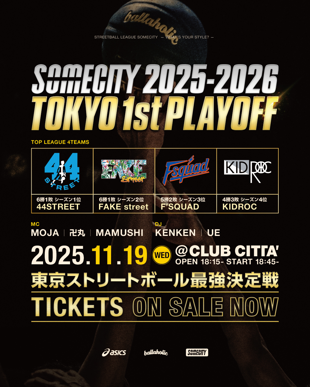 SOMECITY 2025-2026 TOKYO 1st PLAYOFF